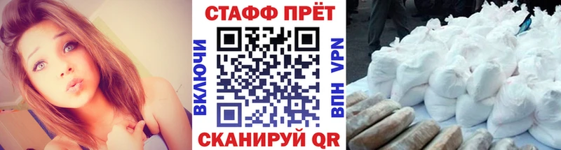 Виды наркотиков купить Приволжск Бошки Шишки СОЛЬ АМФЕТАМИН Меф Cocaine Гашиш