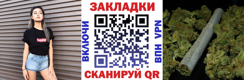 Каннабис Приволжск