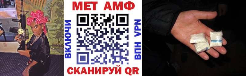 закладки  Приволжск  АМФЕТАМИН 98% 