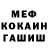 КЕТАМИН VHQ PotentSenzu