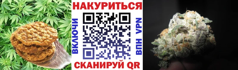 нарко площадка состав  Приволжск  Еда ТГК марихуана 