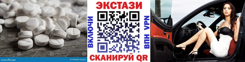 omg сайт  Приволжск  ЭКСТАЗИ louis Vuitton  закладки 