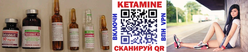 Кетамин ketamine  мориарти телеграм  Приволжск  дарнет шоп  mega ссылки 