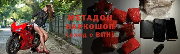 мдма Нефтекумск