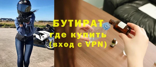 ALPHA PVP Ступино