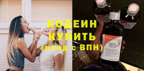 мдма Нефтекумск