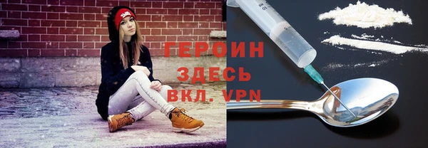 мдма Нефтекумск