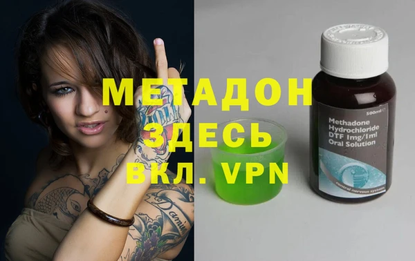 таблы Нефтегорск