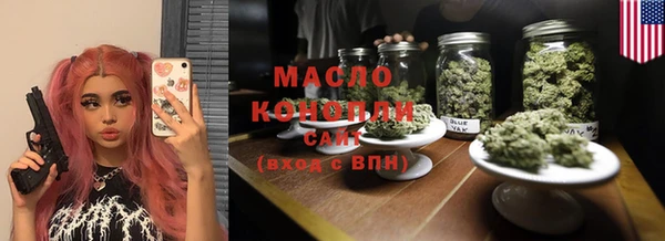 таблы Нефтегорск