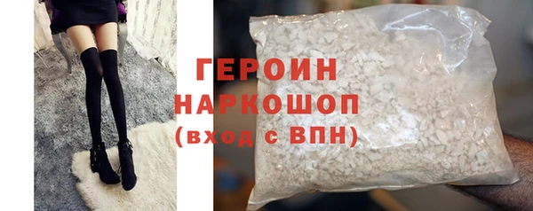мдма Нефтекумск