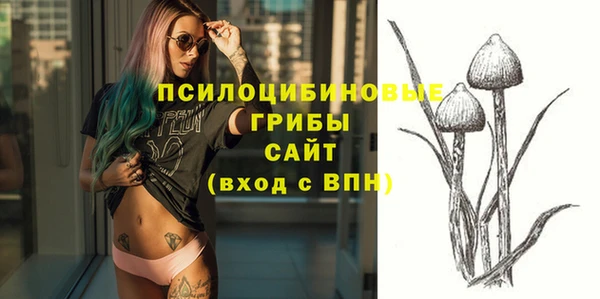 таблы Нефтегорск