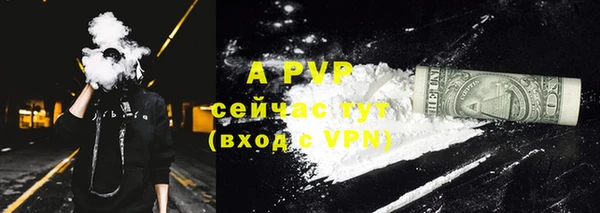 таблы Нефтегорск