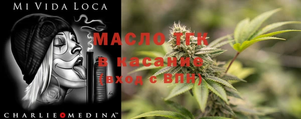 мдма Нефтекумск