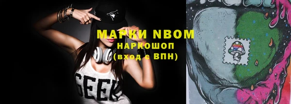 экстази Нея