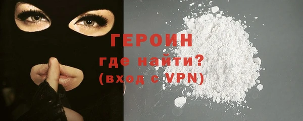 героин Наволоки