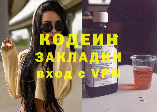 ПСИЛОЦИБИНОВЫЕ ГРИБЫ Балашиха