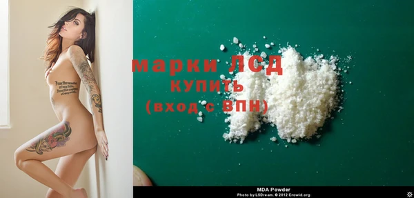 прущий лед Навашино
