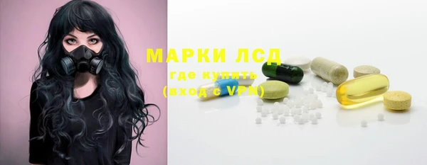 мдма Нефтекумск