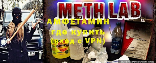 молекула духа Строитель