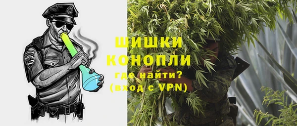 мдма Нефтекумск