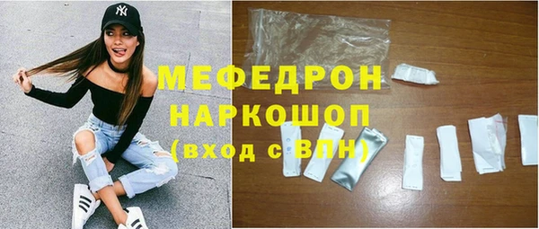 трава Барнаул