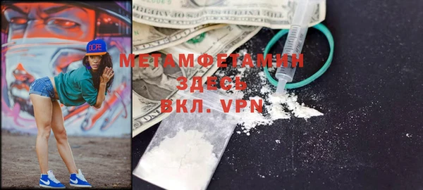 мдма Нефтекумск