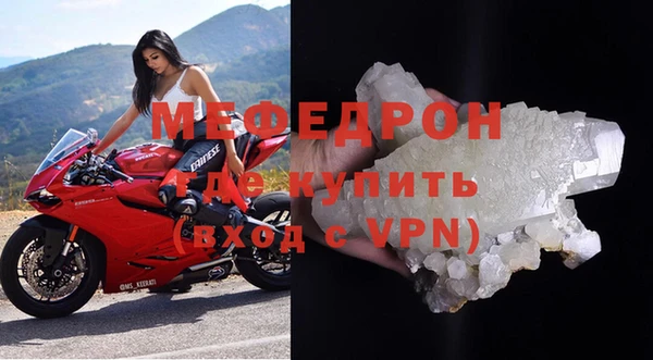 таблы Нефтегорск