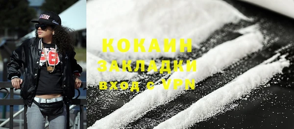 бутик Пенза