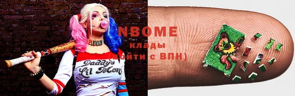 мдма Нефтекумск