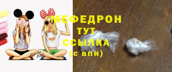 таблы Нефтегорск