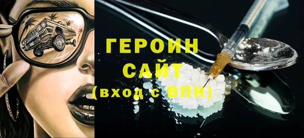 мдма Нефтекумск
