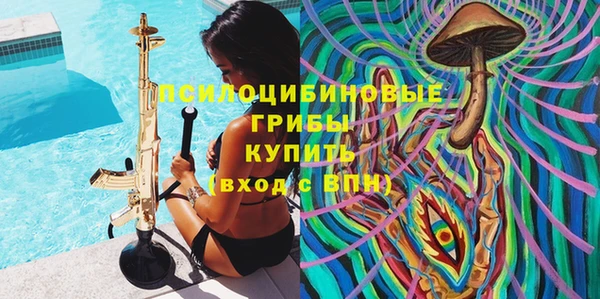 экстази Нея