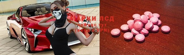 прущий лед Навашино
