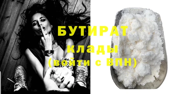 таблы Нефтегорск