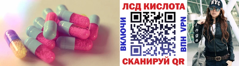LSD-25 экстази кислота  KRAKEN как войти  Приволжск 