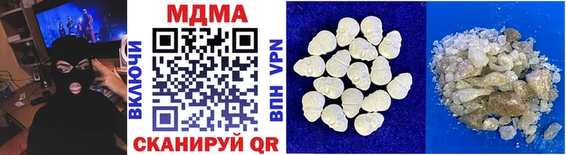 купить наркотики цена  Приволжск  OMG сайт  darknet клад  MDMA молли 