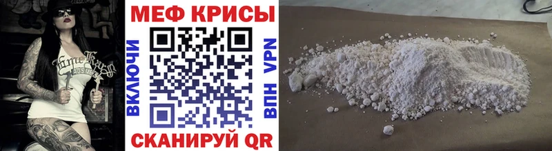 дарнет шоп  Приволжск  Меф VHQ 