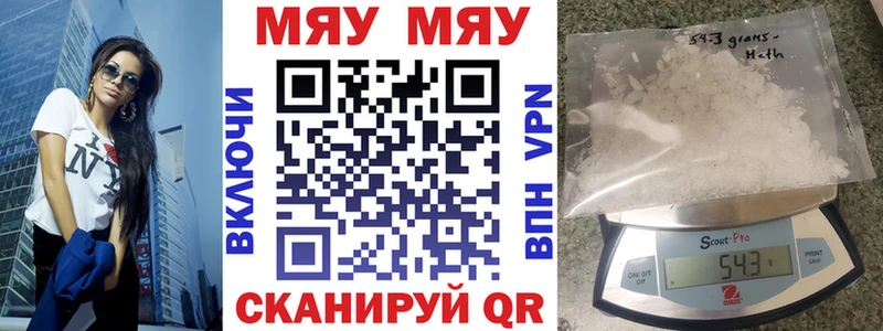 МЕФ  Приволжск