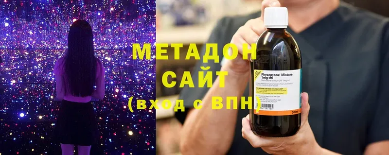 блэк спрут онион  Приволжск  Метадон methadone 