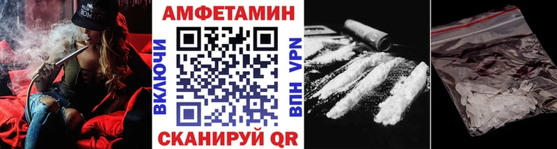 как найти закладки  Приволжск  Метамфетамин витя 