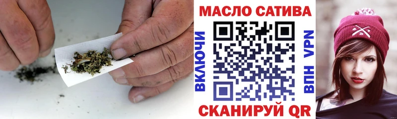 Дистиллят ТГК THC oil  Приволжск 